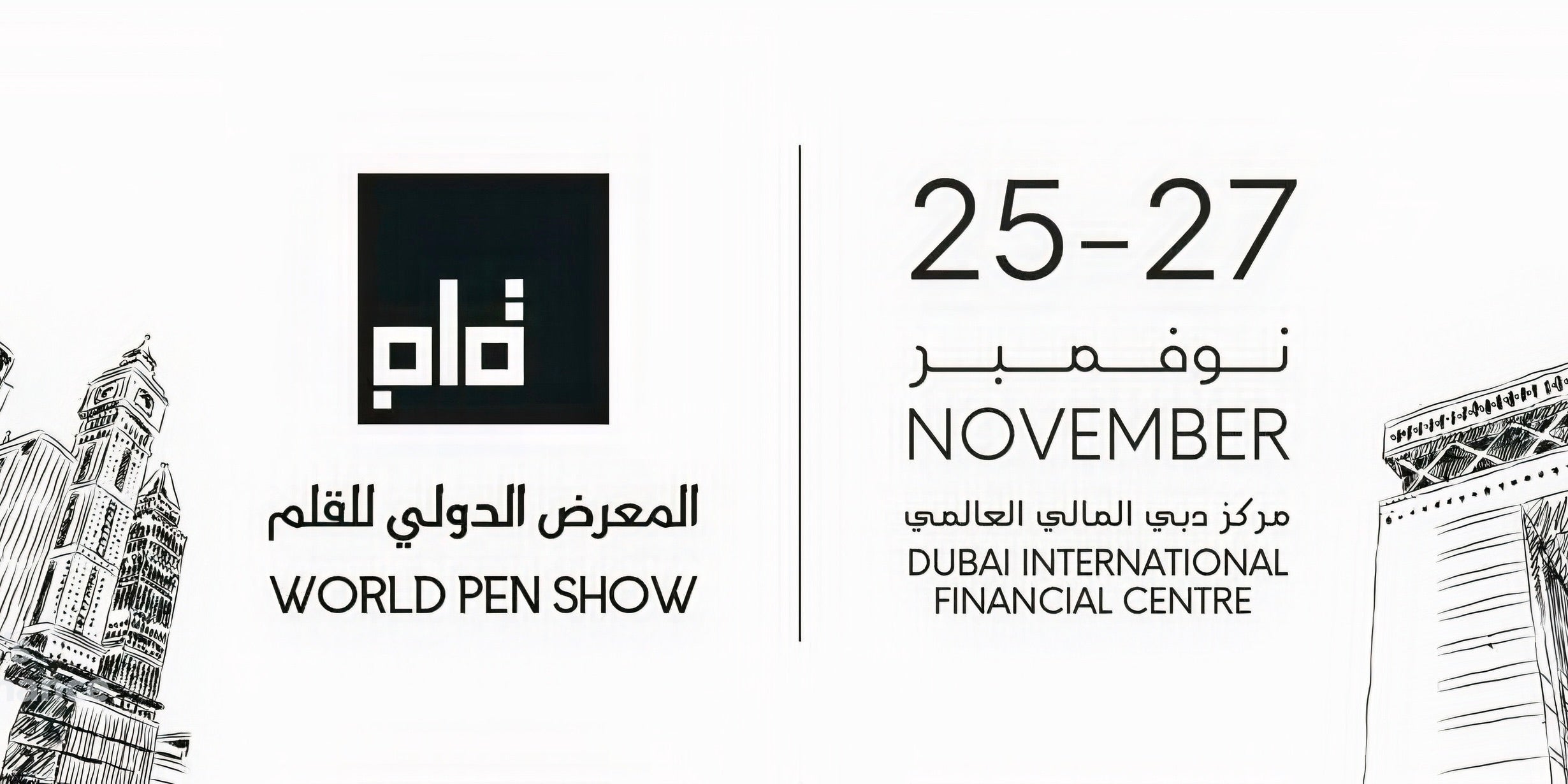 Ancora to Attend Inaugural World Pen Show in Dubai